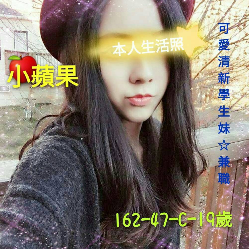 中和定點茶 巨乳 麗娜 32/36D